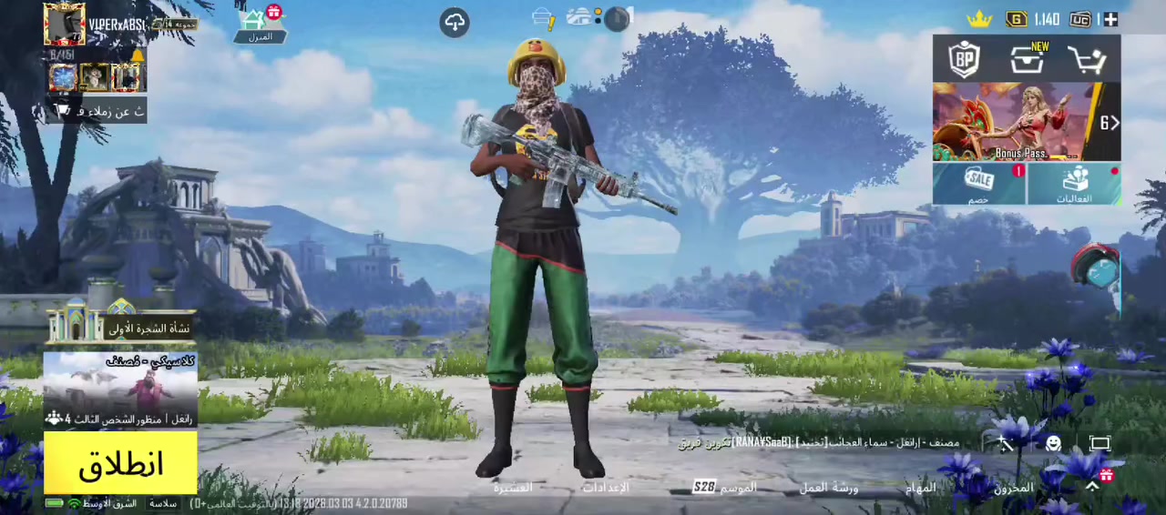 حساب ببجي للبيع مكاني انبار حبانيه
28جنطه و 32 خوذه مثك 50 اسلحه تطور 13 امفور ثلجي لفل 3 امسفن لفل3 M16 لفل2 طاوه ماكس سيكه لفل2 البقيه مامطورات الانجازات 7525 عدد الملابس 793 عدد الاسلحه 164 عدد السيارات 21
كونكر هذه السيزن والتمت رويال موصل 2000 نقطه يعني بي شعار مشحون 17 سيزن من سيزن5 لحد سيزن 14 جره وحده مشحون النوادر وشاح الفهد جنطه ريان تشيرت البيبي وتشيرتات تلاثه ازرك ثنين واحد اسود نادرات تواصل *********** موجود خاص همين
سعر 60
