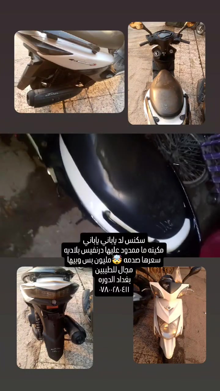 السلام عليكم
لد بسعر التراب تفاصيل داخل منشور


**إذا كنت صاحب هذا الإعلان وتريد حذفه لأي سبب، رجاءا أرسل رسالة إلى الدعم الفني**