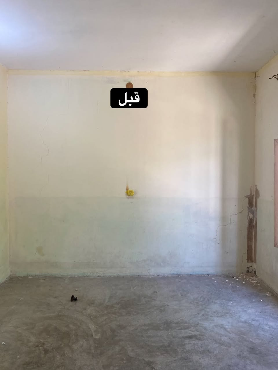 كادر صبغ بيوت داخل خارج سياج أرصفه دوائر بانسب الاسعار داخل العلم وخارج شغل درجه أولى 
***********
