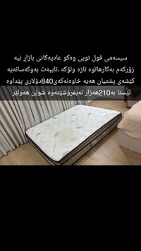 قليل الاستخدام • مناسب لآلام الظهر • أربيل