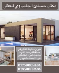 دار ركن • ٢١٠م • طابقين