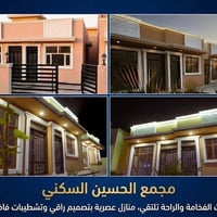 تجاري ١٠٠٪ • ٢٠٠م • مبادرة المصرف العقاري