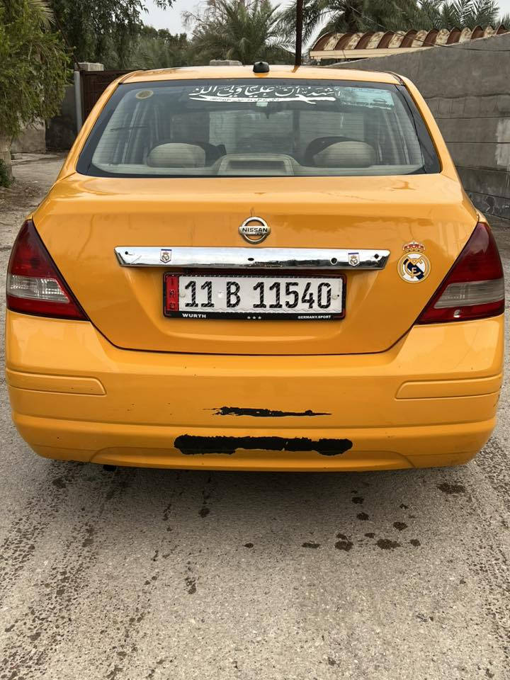 سلام عليكم 
نيسان فيرسا 2008 ياباني 
رقم بغداد أنكليزي جديد 

تايرات باتري عبوه فيتبم جديد
حادث جاملغ خلفي فقط 

السياره بيها عطل بصيط تفقد الدوسه البانزين 

سعر سعر 53 وبيها مجال بصيط 

*********** مكانها ديالى بعقوبه
