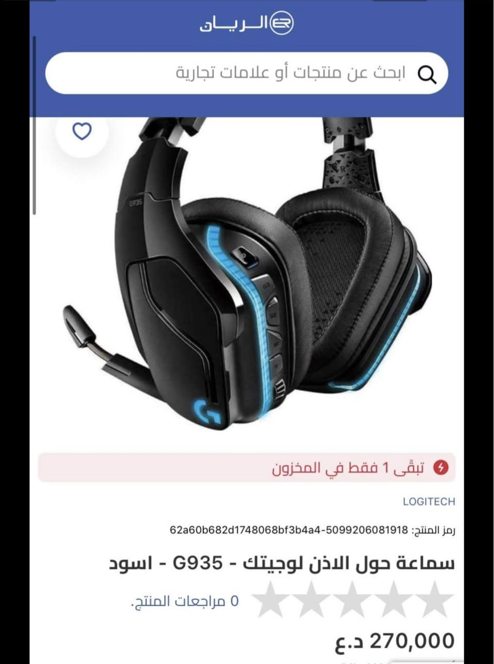 للبيع 🔥 باسرع وقت لان عندي عملية
ركز ع الملحقات

+ كل القطع مع كراتين

Ryzen 7 5700x3d

ابيض RTX 3060 12gb

M.B B550 aorus elite

مبرد مائي 360 ابيض 3 فان RGB

RAM 32GB

M.2 WD BLACK gen4 5150mb/s 1T

SSD ADATA 3D 256gb

SSD Xragdisk 480GB

PWER 1850W

RGB ابيض 6 فان case wijcoolman

شاشة سامسونج 32 أنش مقوسة 165  جديدة بعدها بالجيس
ـــــــــــــــ_ــــــــــــــــــــــــــــــــ_ــــــــــــــــــــــــــــــــ_ــــــــــــــــــــــــــــــــ_ـــــــــــــــــ
ماوس لوجتك 2 G PRO X2 Superlight سعره بالمحلات 220 الف
ـــــــــــــــ_ــــــــــــــــــــــــــــــــ_ــــــــــــــــــــــــــــــــ_ــــــــــــــــــــــــــــــــ_ـــــــــــــــــ
سماعة لوجتك 9935 نضيفة كلش سعرها عند الريان بـ270$ يعني واحد كوكب 🔥🔥🔥🔥🔥✨🤩
ـــــــــــــــ_ــــــــــــــــــــــــــــــــ_ــــــــــــــــــــــــــــــــ_ـــــــــــــــــ
ـــــــــــــــ_ــــــــ_ــــــ
كيبورد لوجتك g715 بي ار جي بي من فوك وجوة

سعرة يم الريان 382 الف

استاند سماعه RGB بي منافذ USB عدد 2 ومنفذ تايب سي واحد

لمس fifine RGB مايك

اضائة لمس فوق الشاشة

كل القطع بيهن كراتين ما عدا الماوس و کیبورد وسماعه

العرض نارررر 👍🏻🔥واكرر لو مو عمليتي ما ابيع الـpc للاستفسار واتس ***********
