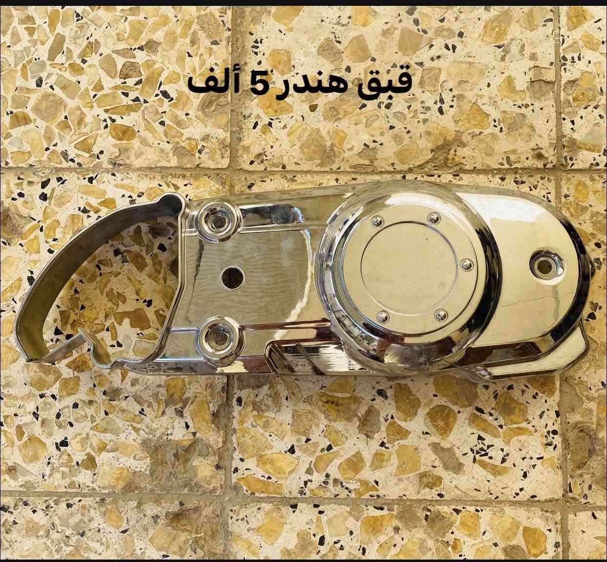 غراض ادرس


**إذا كنت صاحب هذا الإعلان وتريد حذفه لأي سبب، رجاءا أرسل رسالة إلى الدعم الفني**