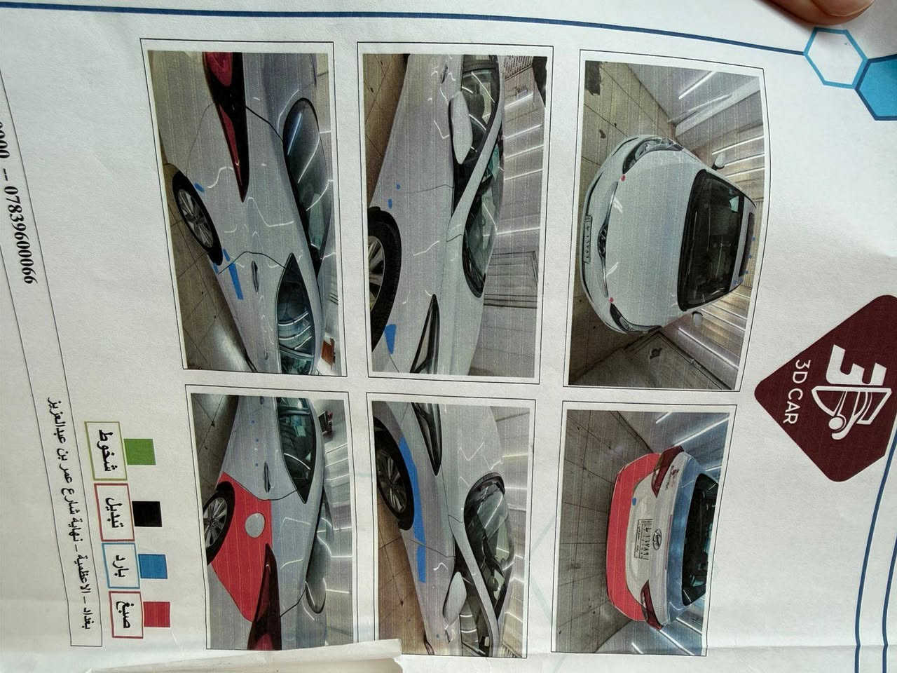 يالله السلام عليكم
النترا مضلع موديل2016  خليجي لون ابيض ثلجي 
محرك 4 سلندر دوش المرغوب شرط لا تنقيص ولا تبخير 
كير اوتوماتيك 6 
تبريد قطعتين ثلج ❄️ ويا السويج 
داخل لونين صحراوي الملكي 
تخم تايرات جديد
اشاير  بالمري 
فتحه سقف 
السياره فول عده البصمه 
سياره جديده ونصبه تخبل فول وترتيب ونظافه  
السعر 131$... وبيها مجال للشراي 
📍مكاني بابل
اي استفسار على هذا الرقم 
☎️هـ***********
