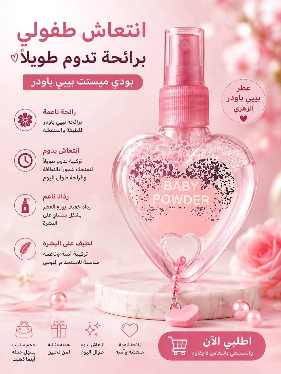 سلام عليكم متوفر خدمة توصيل ٣وحجز على واتساب ***********
