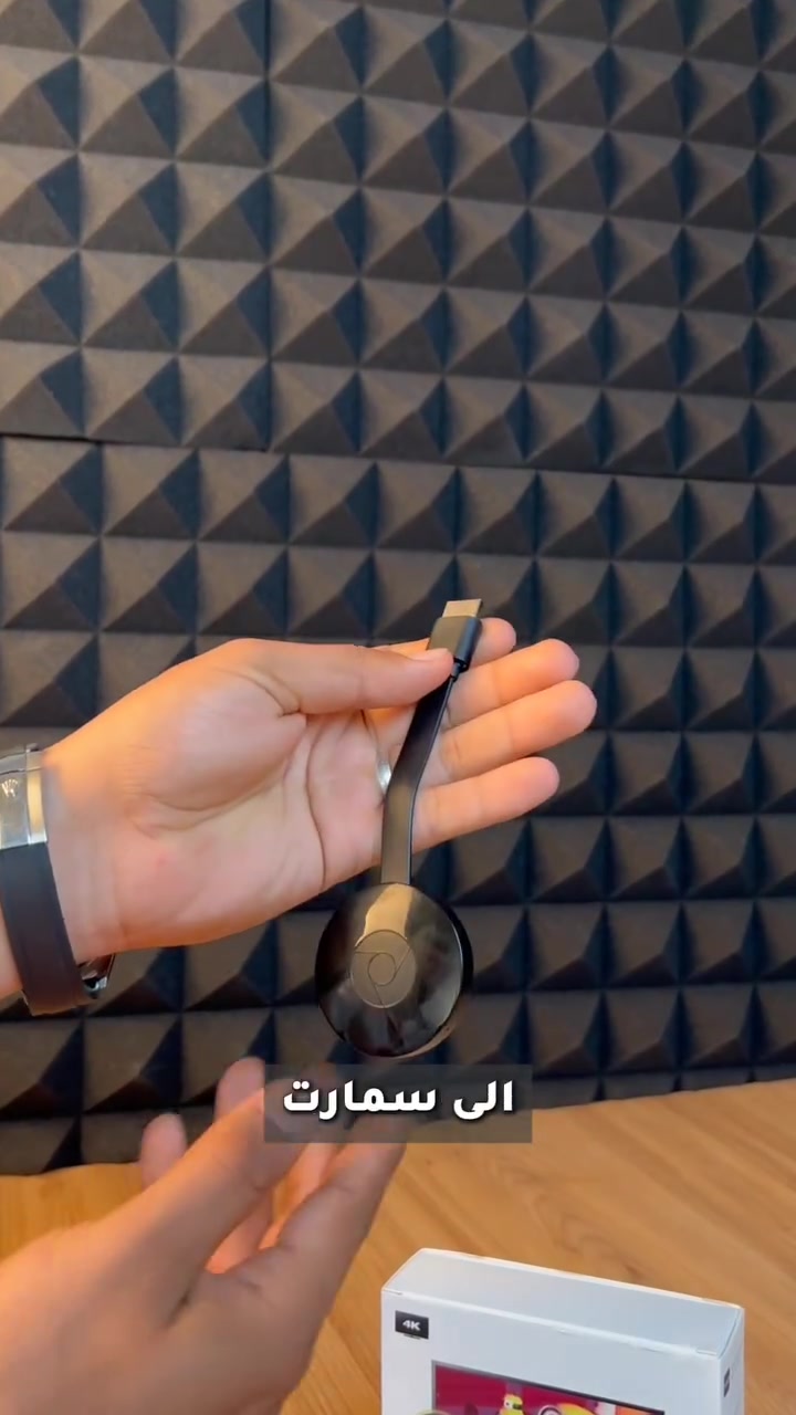 جهاز كروم كاست 4K لبث وعرض شاشة الهاتف على التلفاز

الاستخدامات:

عرض شاشة الهاتف على شاشة التلفاز مباشرة.

تشغيل يوتيوب، نتفلكس، سبوتيفاي والتطبيقات الأخرى على التلفزيون.

مشاهدة الأفلام والمسلسلات بدقة عالية.

عرض الصور والفيديوهات من الهاتف أو اللابتوب.

استخدامه للعروض التقديمية في المكاتب أو الدراسة.

تشغيل الألعاب من الهاتف على شاشة كبيرة.

المميزات:

يدعم دقة عرض تصل إلى 4K Ultra HD.

اتصال عبر منفذ HDMI مباشر بالتلفاز.

يدعم أنظمة Android – iOS – Windows – Mac.

يدعم تقنية WiFi Streaming لبث لاسلكي سريع.

تصميم دائري صغير وأنيق وسهل الحمل.

طول الجهاز: 16 سم.

طول السلك: 50 سم.

يعمل عبر طاقة USB 5V.

إعداد سريع وسهل بدون تعقيد.

استهلاك طاقة منخفض وأداء مستقر.

محتويات الصندوق:

جهاز كروم كاست.

كابل طاقة USB.

دليل استخدام.

علبة كرتونية.

الملاحظات:

يحتاج إلى اتصال WiFi مستقر ليعمل بشكل صحيح.

يجب توفر منفذ HDMI في التلفاز.

بعض التطبيقات تتطلب تسجيل دخول بحساب رسمي.

لا يعمل بدون مصدر طاقة USB.

بسعر 16ألف


**إذا كنت صاحب هذا الإعلان وتريد حذفه لأي سبب، رجاءا أرسل رسالة إلى الدعم الفني**