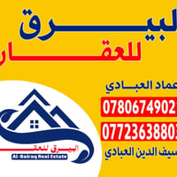 🔥 🔥 ⭕️عروض  اليوم⭕️. 🔥 🔥   #مكتب_دلالية_البيرق_للعقار   ⭕️⭕️لبيع وشراء...