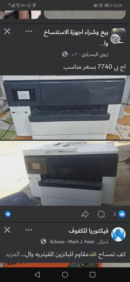 اج بي 7740 بسعر مناسب


**إذا كنت صاحب هذا الإعلان وتريد حذفه لأي سبب، رجاءا أرسل رسالة إلى الدعم الفني**