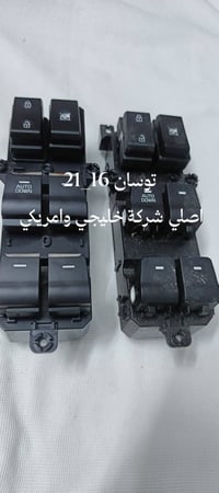 كونترول جام • النترا ٢٢ • توسان سنتافي سبورتج