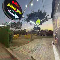 مطعم وجبات سريعة • متكامل • الرمادي شارع 40