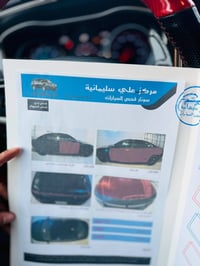 فول مواصفات • فور ويل • ٢٠١٨
