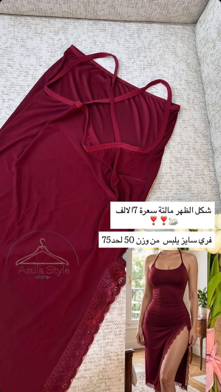 متوفر توصيل لجميع العراق 📦✨
للاستفسار مراسلة الصفحه 📩


**إذا كنت صاحب هذا الإعلان وتريد حذفه لأي سبب، رجاءا أرسل رسالة إلى الدعم الفني**