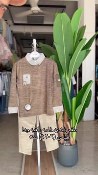 ملابس أطفال • كي كارد الرافدين • واسط قضاء الحي