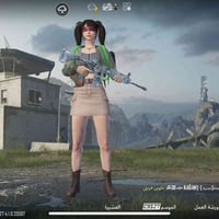 قفل • 60امفور • بصرة بلعوجه