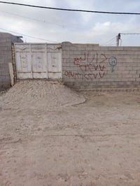 ميسان • ٢٥٠م • نص بيت