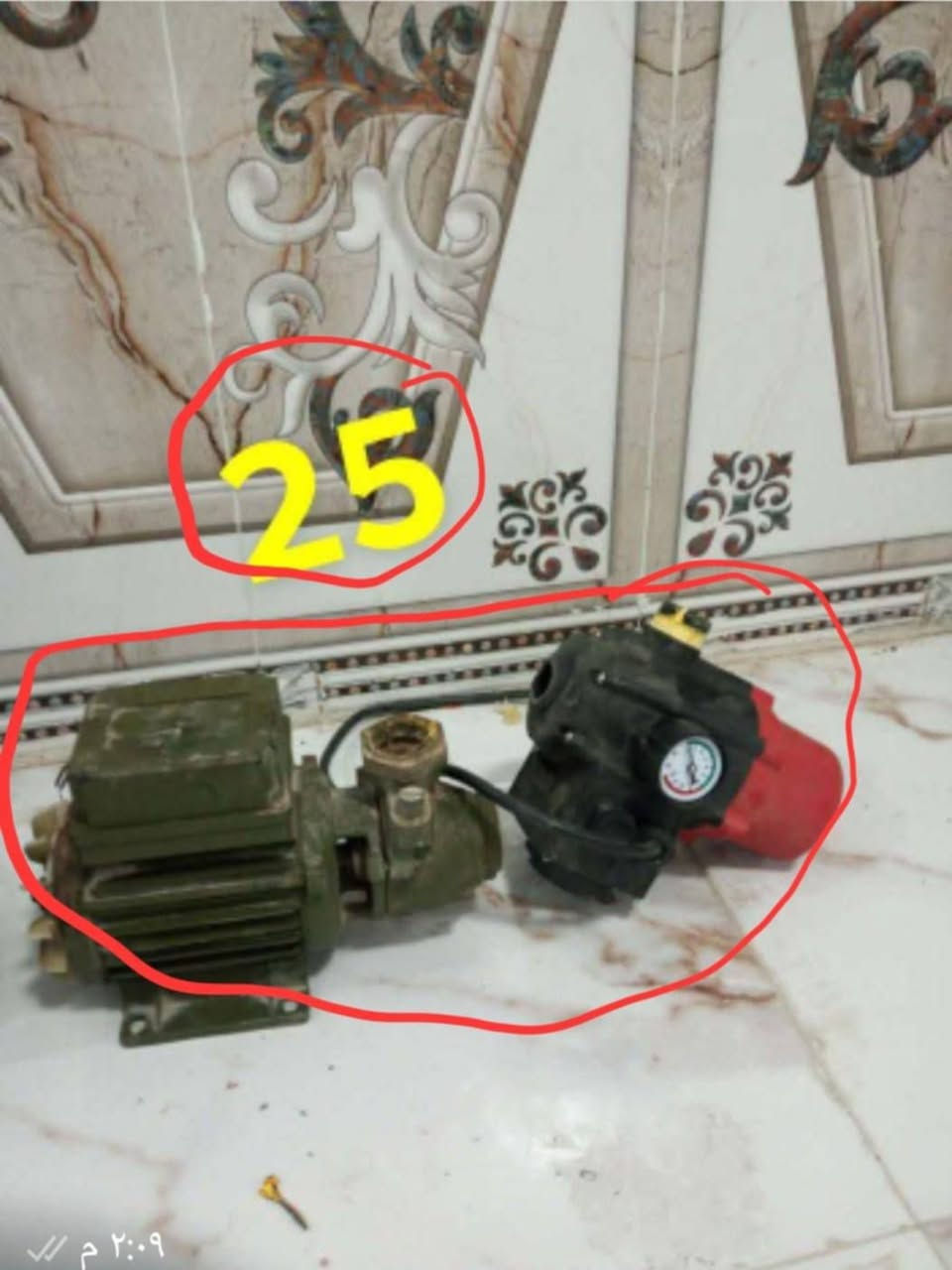 الغسالة جديدة ١٠٠
الطبلة وكرسي وطبلة ثانية كلهن ٢٥
الماطور ويا فصله ٢٥
السرير ويا دوشك ٤٠
العنوان الناصرية التضحية


**إذا كنت صاحب هذا الإعلان وتريد حذفه لأي سبب، رجاءا أرسل رسالة إلى الدعم الفني**