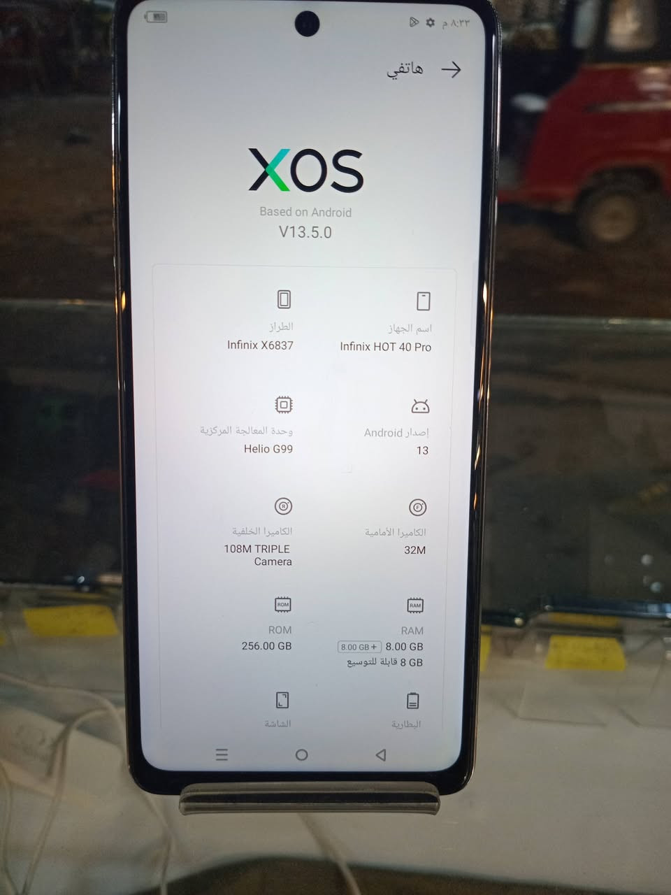 📢 للبيع – Infinix HOT 40 Pro 🔥
✅ الرام: 8GB (+8GB توسعة افتراضية)
✅ الذاكرة: 256GB
✅ المعالج: Helio G99
✅ الشاشة: 6.78 إنج FHD+ بتردد 120Hz
✅ الكاميرا الخلفية: 108MP
✅ الكاميرا الأمامية: 32MP
✅ البطارية: 5000mAh مع شحن سريع 33W
✅ بصمة جانبية وسماعات ستيريو. �
PhoneMore
💰 السعر: 150 ألف دينار فقط
🚚 يوجد توصيل إلى جميع محافظات العراق.
📞 للاستفسار والطلب: ***********
