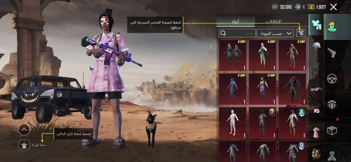 350 مكاني بغداد
مجموعاته 71 
اسلحة 49


**إذا كنت صاحب هذا الإعلان وتريد حذفه لأي سبب، رجاءا أرسل رسالة إلى الدعم الفني**