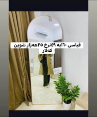 مرايا • كالار • السليمانية