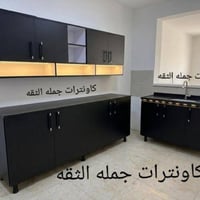 سارع • للحجز • مدة محدودة
