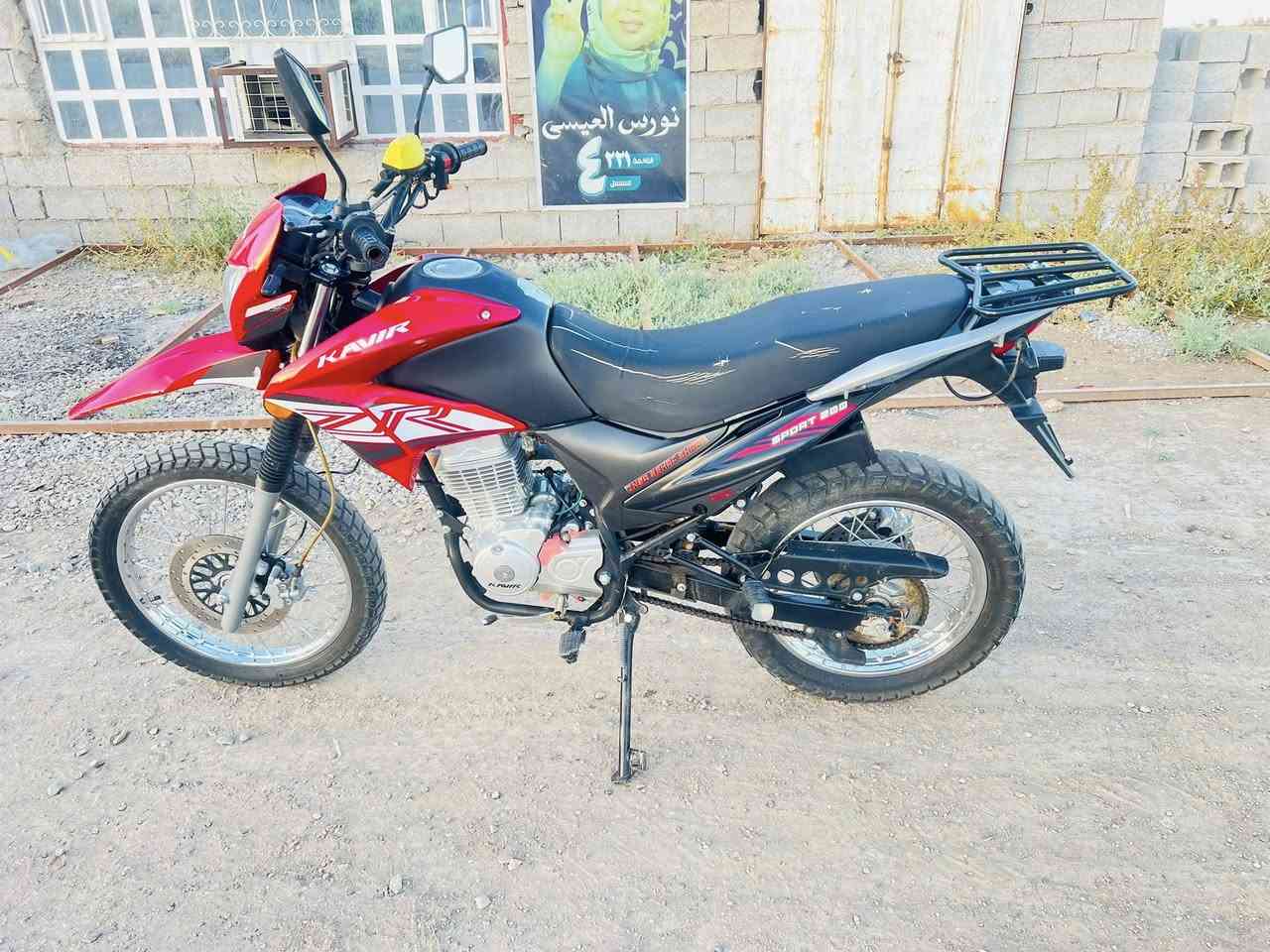 السلام عليكم دراجه قفاز كافيار ZR موديل 23 للبيع السعر 1250 او بي مجال مكان ديالى الخالص اتصال ***********
