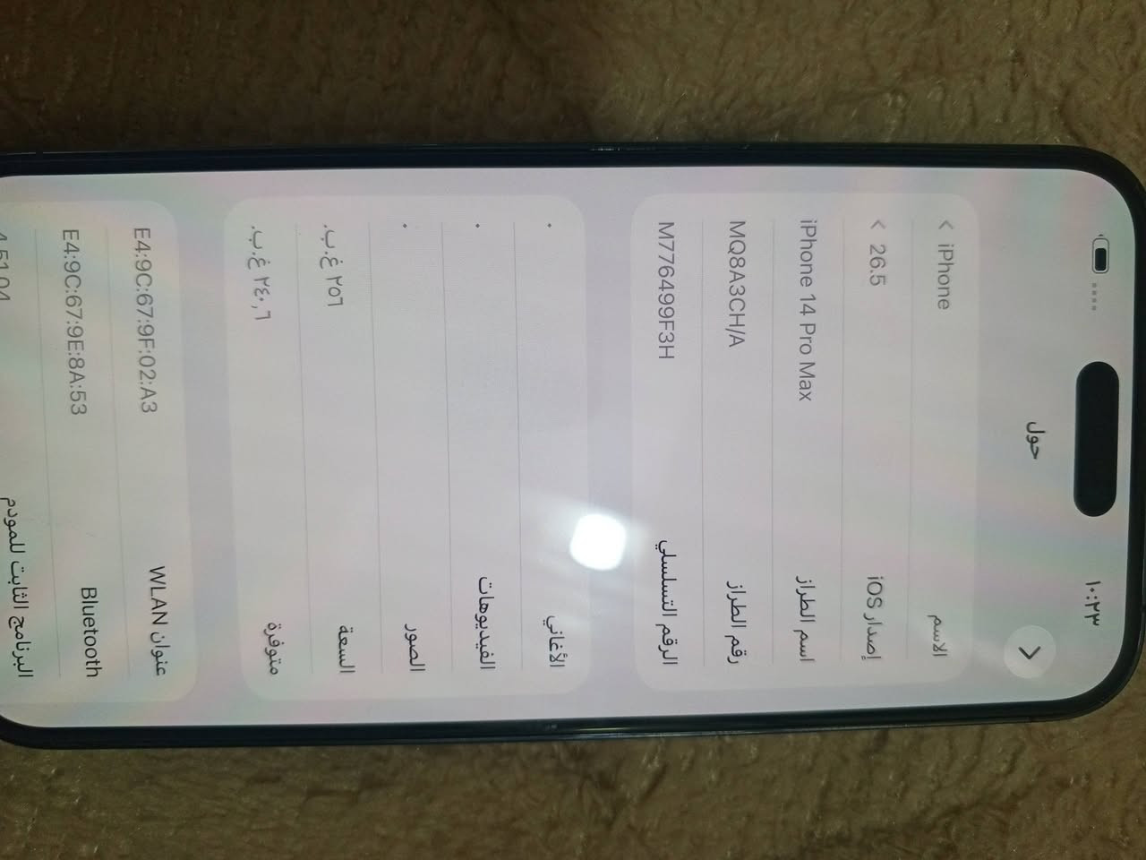 ايفون 14 برو ماكس بطاريه 89 ذاكره 256 نضيف اللبيع ب800


**إذا كنت صاحب هذا الإعلان وتريد حذفه لأي سبب، رجاءا أرسل رسالة إلى الدعم الفني**