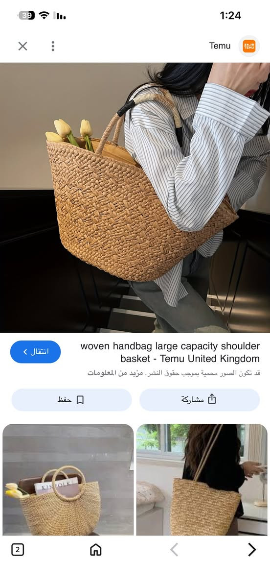 بضاعه تصفيه 
ويه كل طلب هديه


**إذا كنت صاحب هذا الإعلان وتريد حذفه لأي سبب، رجاءا أرسل رسالة إلى الدعم الفني**