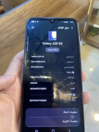 جهاز A26 سومسونك جهاز نضيف ذاكرته 256 بصمه الوجه شغاله ودبل سيمكارت ال...