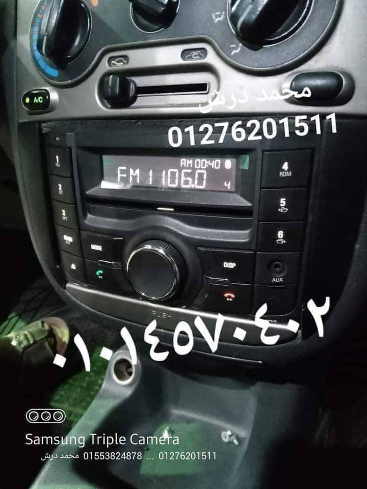 #مش_هيركب_كدا_غير_عندنا_وبس 
#محدش_هيعرف_يعمل_كدا_ويركب #الكاسيت_كدا_غير_واحد_بس 
 #محمد_درش 
01553824878


**إذا كنت صاحب هذا الإعلان وتريد حذفه لأي سبب، رجاءا أرسل رسالة إلى الدعم الفني**