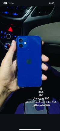 07721953199.  تفاصيل ب صوره