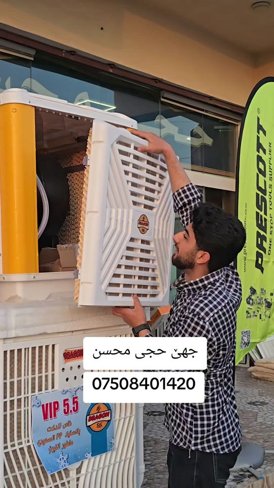 #زاخو_دهوك_هولير_سليماني_ئاكري_سيمي #دهوك #دهوك_زاخو_سليماني_ئاكري_ئامیدی_هولیر #بغداد_بصرة_موصل_الكويت_الخليج_دبي_ #شيخان 


**إذا كنت صاحب هذا الإعلان وتريد حذفه لأي سبب، رجاءا أرسل رسالة إلى الدعم الفني**