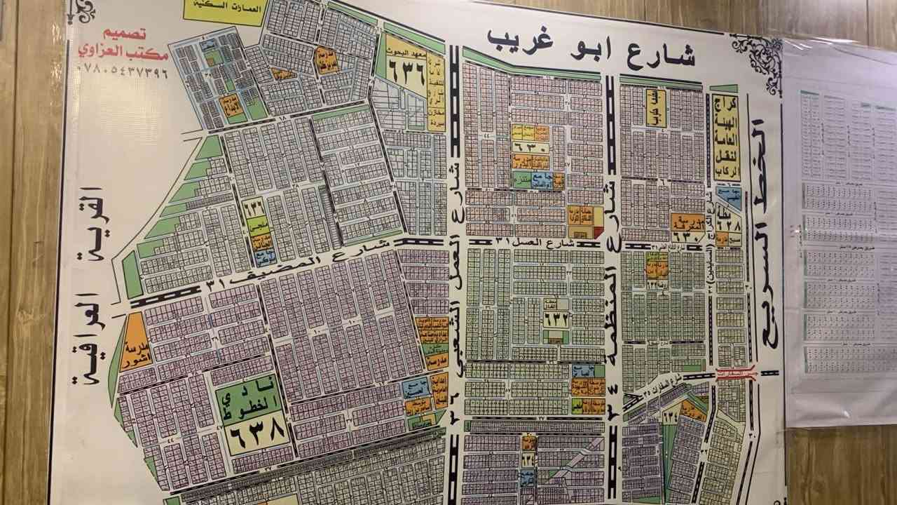 بيت للبيع المساحة ١٦٢ متر جبهه ٥،٤٠ م والنزال ٣٠ متر يحتوي على استقبال سويت ومطبخ وهول وغرفة نوم وحمام . الطابق الارضي مرمر عماني الطابق الثاني ثلاث غرف نوم جميعها سويت بناء عام ٢٠٢٣ للبيع الاتصال على الرقم *********** الاستقبال جبسن بورد والغرفة التي فوق الاستقبال بنفس المساحه ايضا جبسن بورد البيت مدخلين مدخل الى الاستقبال ومدخل الى المطبخ الموقع خلف الملجأ زقاق ٢٣ محلة  ٦٣٦ يعني مجموع غرف البيت ٤ واحدة في الطابق الارضي وثلاثة في الطابق الثاني مع بيتونه جزء منها مخزن مزود ب٢ تانكي ماء و٢ كيزر واحد للطابق الاول والاخر للطابق الثاني
