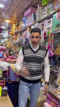 عطور • تشكيلة جديدة • حي السماح