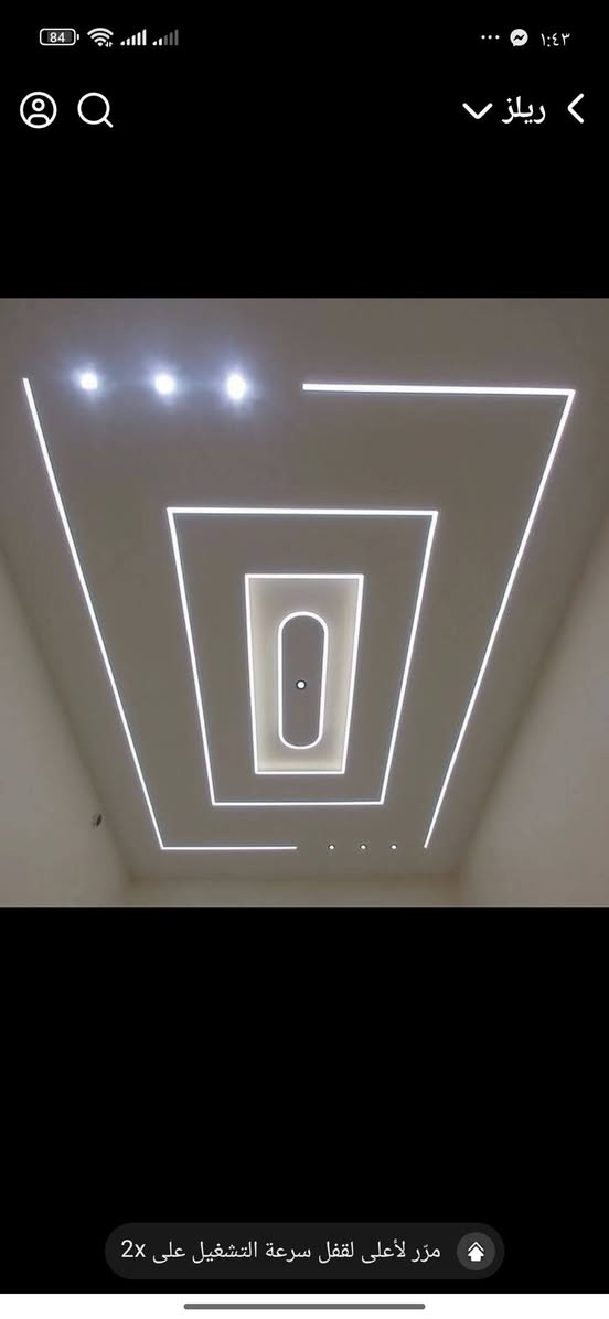 سارع بالحجز انسب الاسعار والعروض المحدوده ✔️🔴

🔥سعر المتر البوكس الطولي 22 الف شامل مواد وعمل ومعجون وصبغ 📍👷🏻‍♂️🔥

📍📍✔️🔥وللمساحات الكبيره 20 الف 🔥✔️📍📍

خلي ديكورك وتصميمك يمنا ولا تحتار 👷‍♂️💎

اي استفسار على الخاص او الاتصال عل الرقم التالي 

العنوان الديوانيه   ***********

👷‍♂️نعمل في جميع الاماكن ديوانية, القادسية
