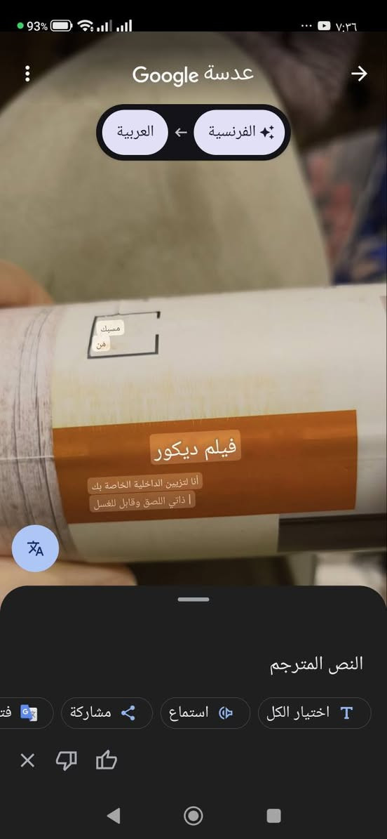 لاصق جدران شبابيك بيبان ميز كاونتر كلشي يرهم طول 10 مترات عرض 45 الماني ب10


**إذا كنت صاحب هذا الإعلان وتريد حذفه لأي سبب، رجاءا أرسل رسالة إلى الدعم الفني**
