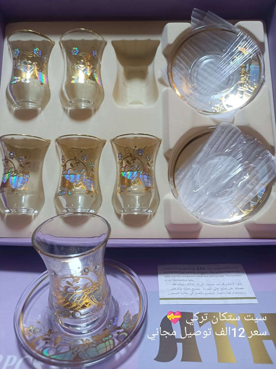 🏍️توصيل 🏍️ مجاني داخل الديوانية 👈 محافظات 5الف 🚚 
للحجز راسلونا على الصفحة الرئيسية 👈 فيسبوك 💐 🌿 🌹 
للحجز واتساب ☎️ 👈 ***********
