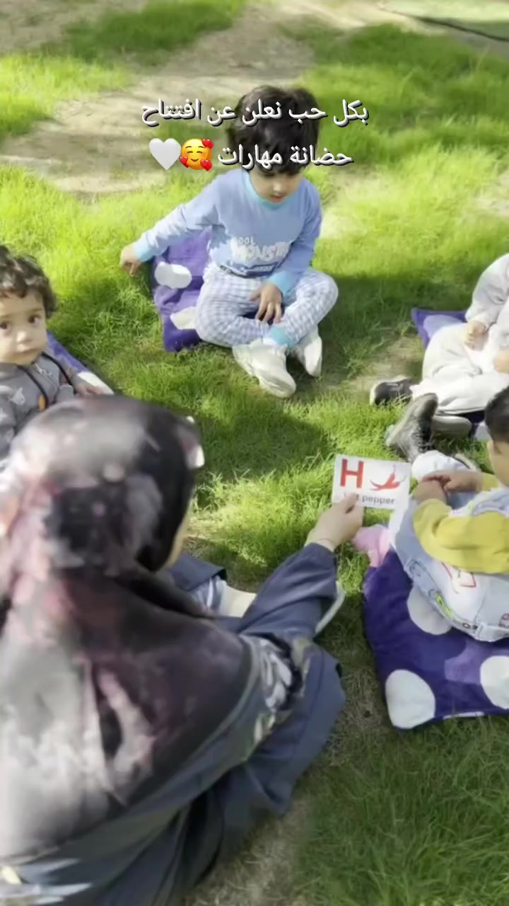 بكل فخر وسعادة نعلن عن افتتاح حضانة مهارات، المكان الذي نضع فيه الخطوة الأولى نحو مستقبلٍ مشرق لأطفالنا 🌱✨
#التسجيل_مفتوح

#بدء_المنهج_الدراسي 
#سارعوا_بالتسجيل_ تواصلوا ويانه على :
📍شارع كوفة نجف- حي كندة- خلف أسواق الحرة.
***********📞
***********📞
kindergarten.maharat@gmail.com Ⓜ️
