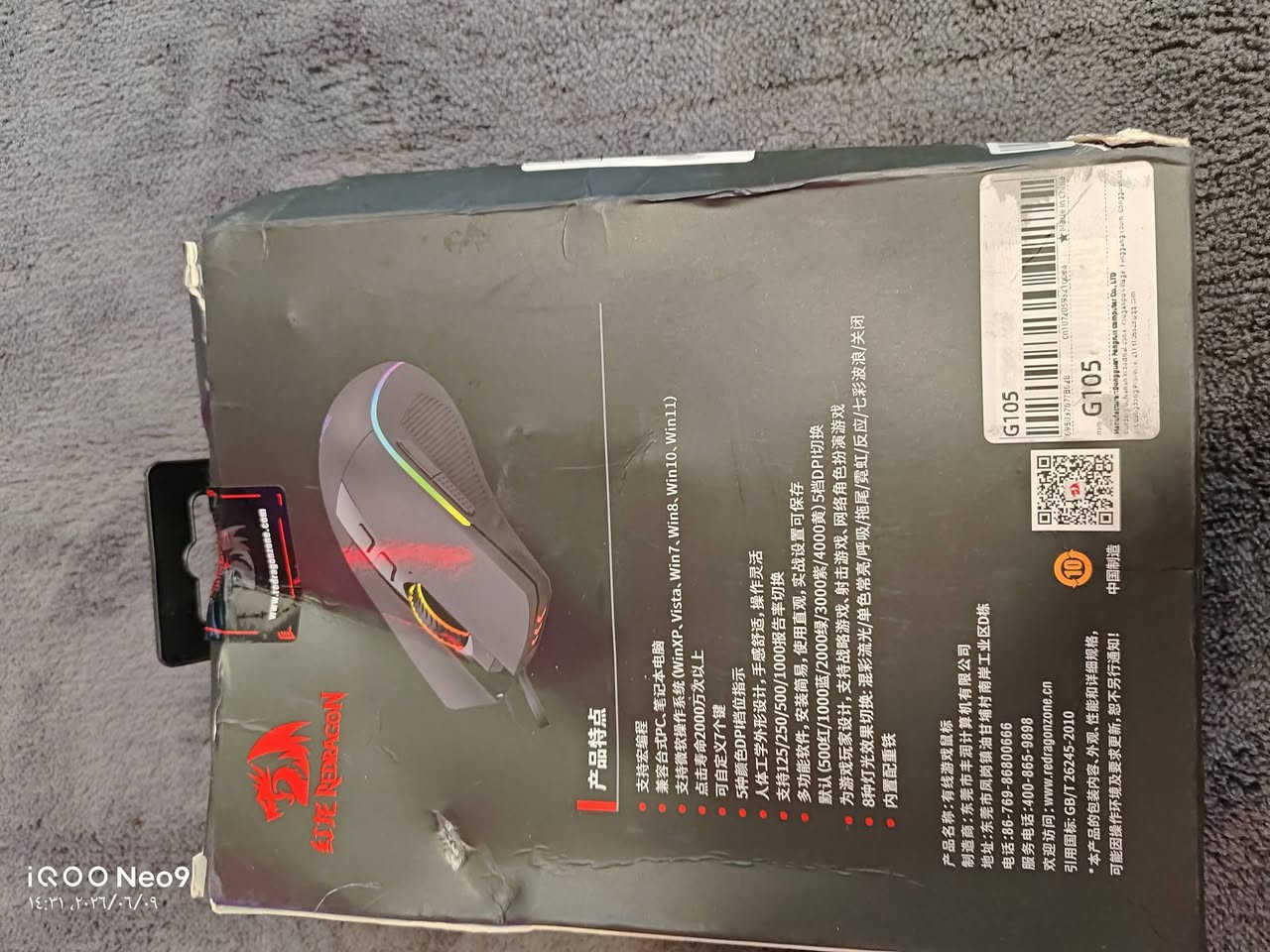 ماوس rgb للاستفسار واتساب ***********
