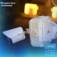 تم بحمد الله تأمين  احدى الأسواق التجارية بمنظومة كاميرات ip نوع داهوا...