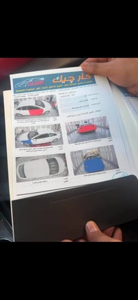 ماليبو ٢٠١٨  باسم اخويه رقم بغداد الانكليزي الجديد هزة جديدة حادثها سر...