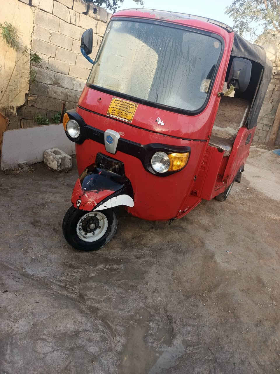 2019 أوراق جاهزه التكتك1400وبيهامجال
الاستفسار على هذا الرقم  
 
رقم راعيه .***********
