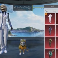 مكاني • بغداد