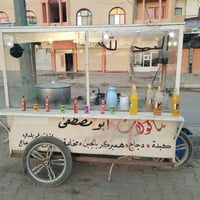 عربانه ماكولات • ماكولات سريعة • بعقوبه