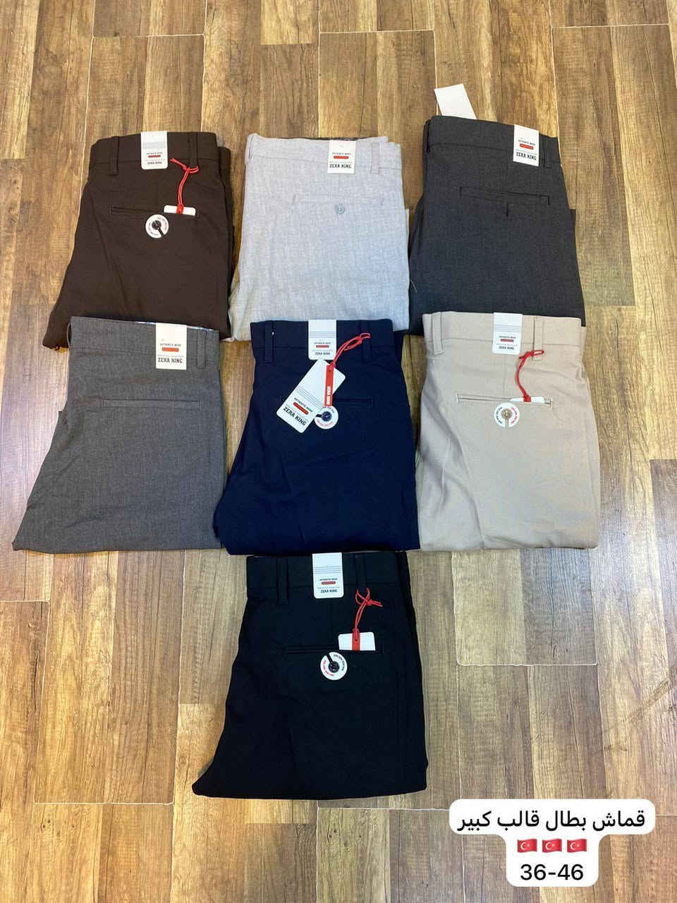 تخفيضات بفلس ونص يم أزياء باريس سوق المسكف مال الملابس @


**إذا كنت صاحب هذا الإعلان وتريد حذفه لأي سبب، رجاءا أرسل رسالة إلى الدعم الفني**