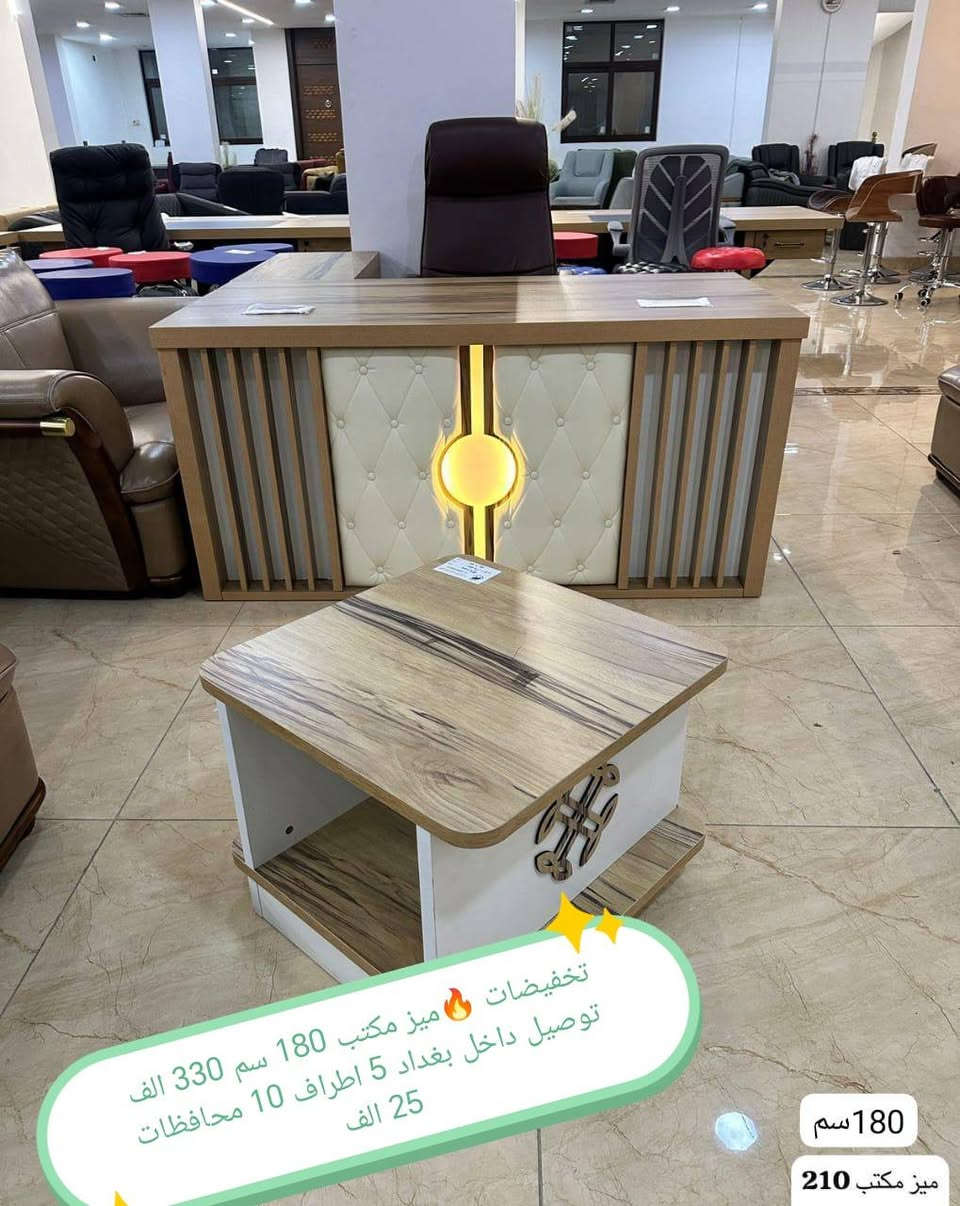 تخفيضات تخفيضات تخفيضات

ميز مكتب الاسعار في الصور

للحجز والاستفسار خاص

#العراق #بغداد #الكاظميه #الحريه #دولعي #الشعله #تاجي #المنصور #المدائن #سلمان #باك #الكراده #الزعفرانيه #الدوره #البياع #كربلاء #حي #المعلمين #حي #الحسين #المعملجي #حي #فارس #الحله #بابل #الثوره #المسيب #الاسكندريه #الثوره #المحاويل


**إذا كنت صاحب هذا الإعلان وتريد حذفه لأي سبب، رجاءا أرسل رسالة إلى الدعم الفني**