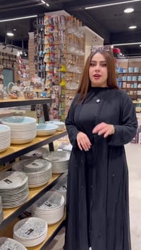 بورسلان انكليزي • ذهب ٢٤ كراط • صالح للفرن والمايكرويف