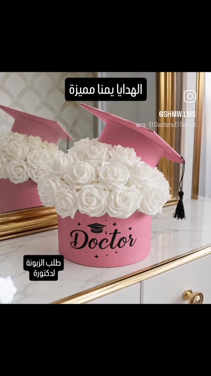 #باقات #ورد #للمناسبات #العراق #كركوك #هدايا#اكسبلور #فولو_العراق 🌸 🌼 🌸 🌼 🌸


**إذا كنت صاحب هذا الإعلان وتريد حذفه لأي سبب، رجاءا أرسل رسالة إلى الدعم الفني**