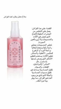 منتجات عناية • بشرة • عناية بالجسم